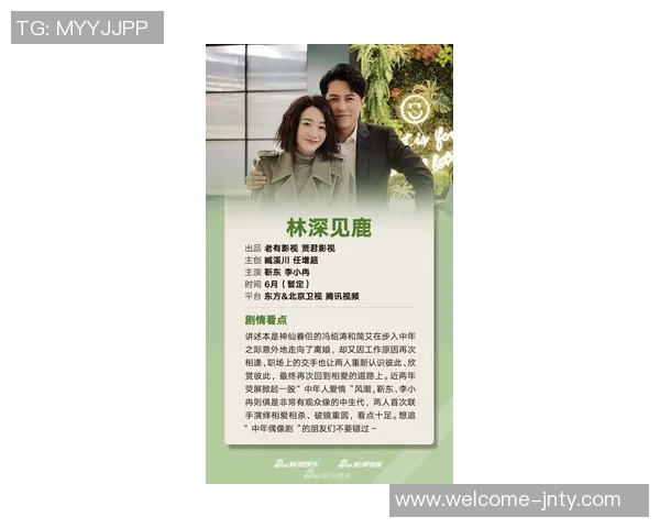 谷口彰悟重返日本队喜悦之情溢于言表状态回暖期待新挑战